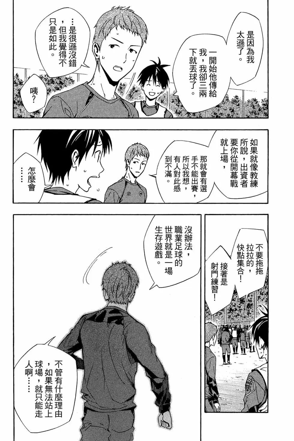 第38卷