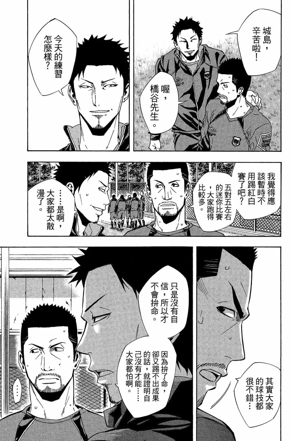 第38卷