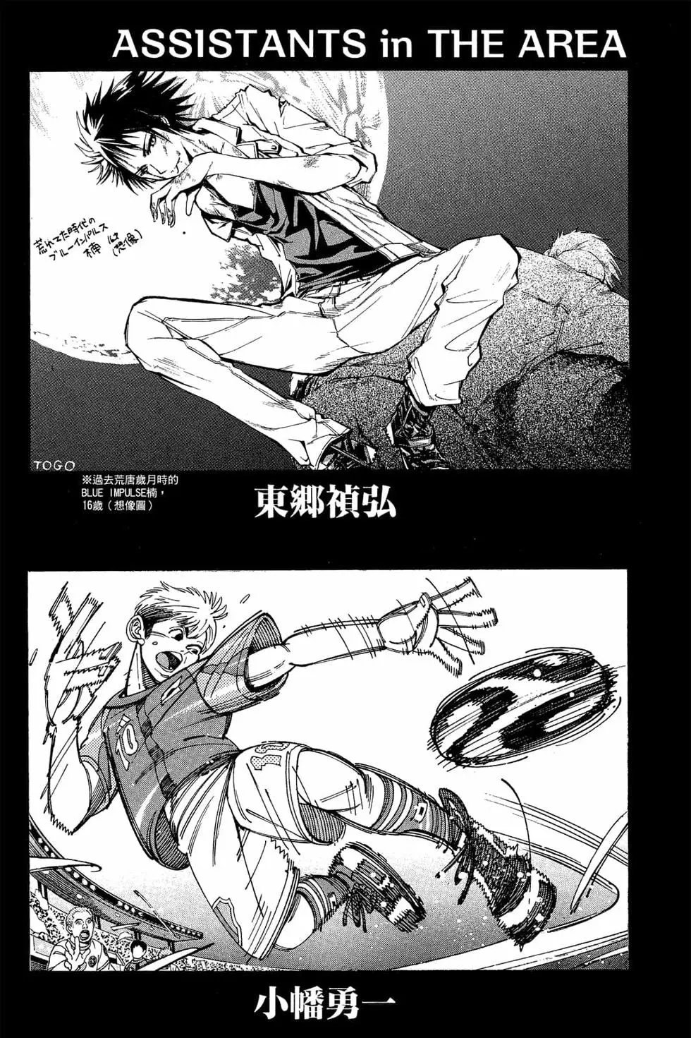 第38卷