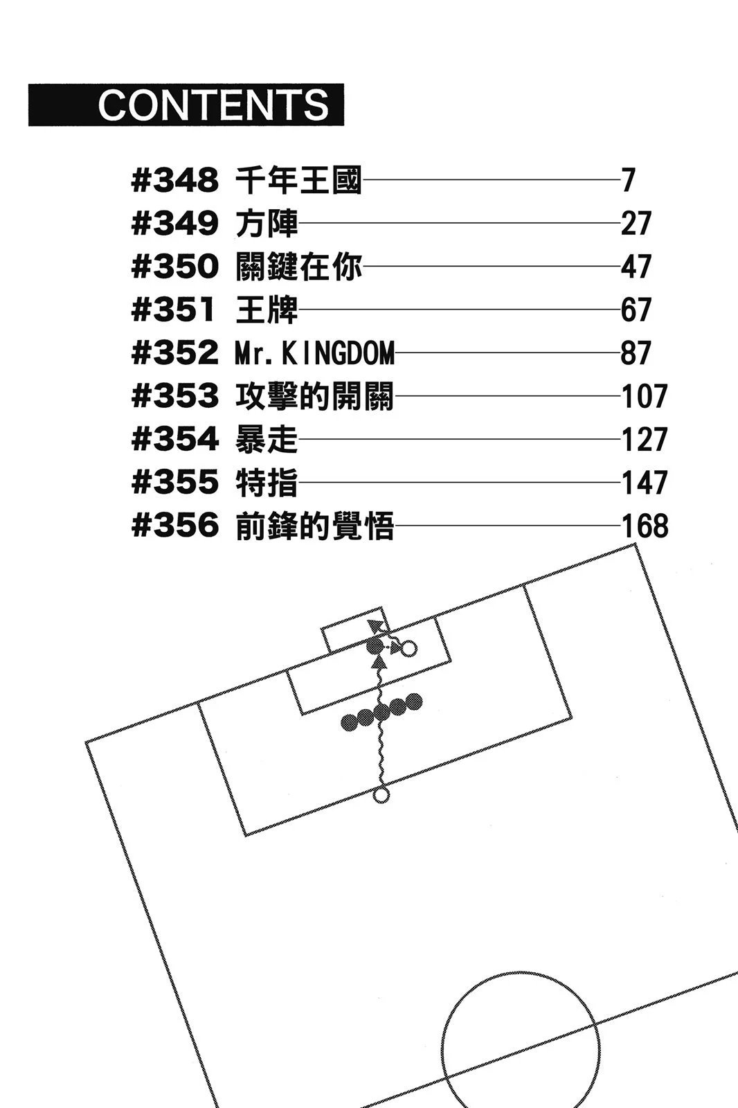 第41卷