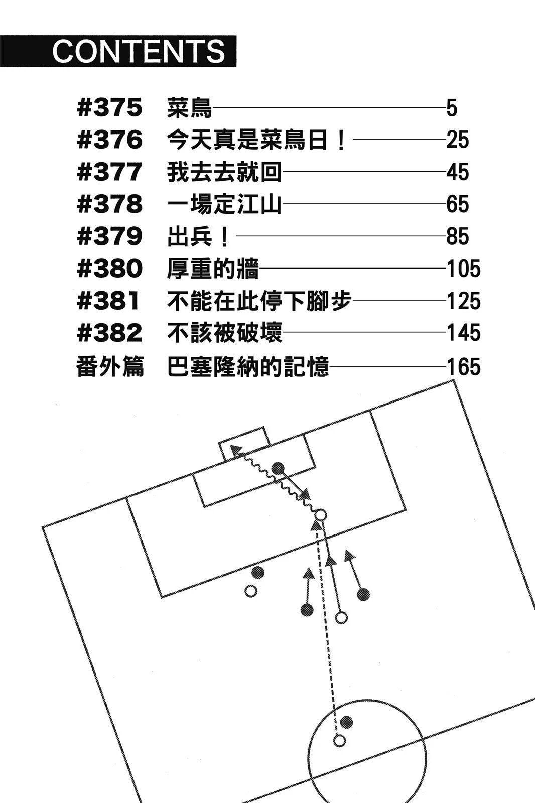 第44卷
