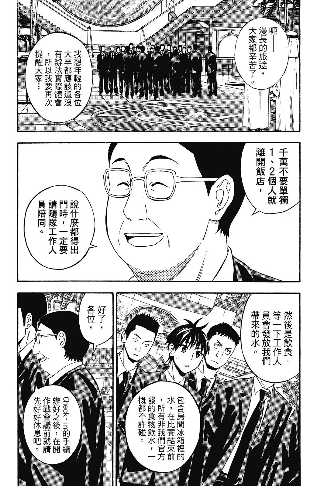 第44卷