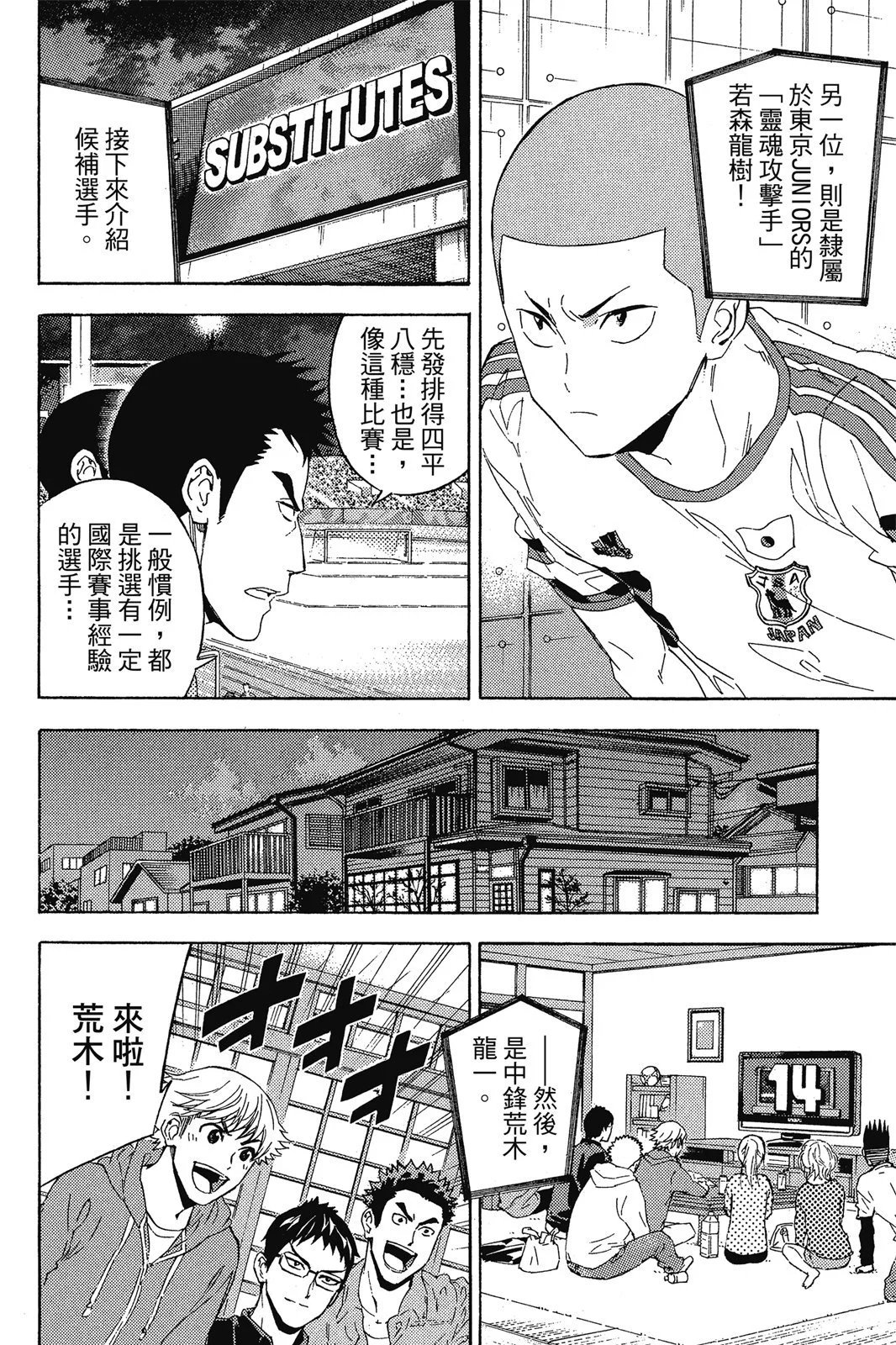 第44卷