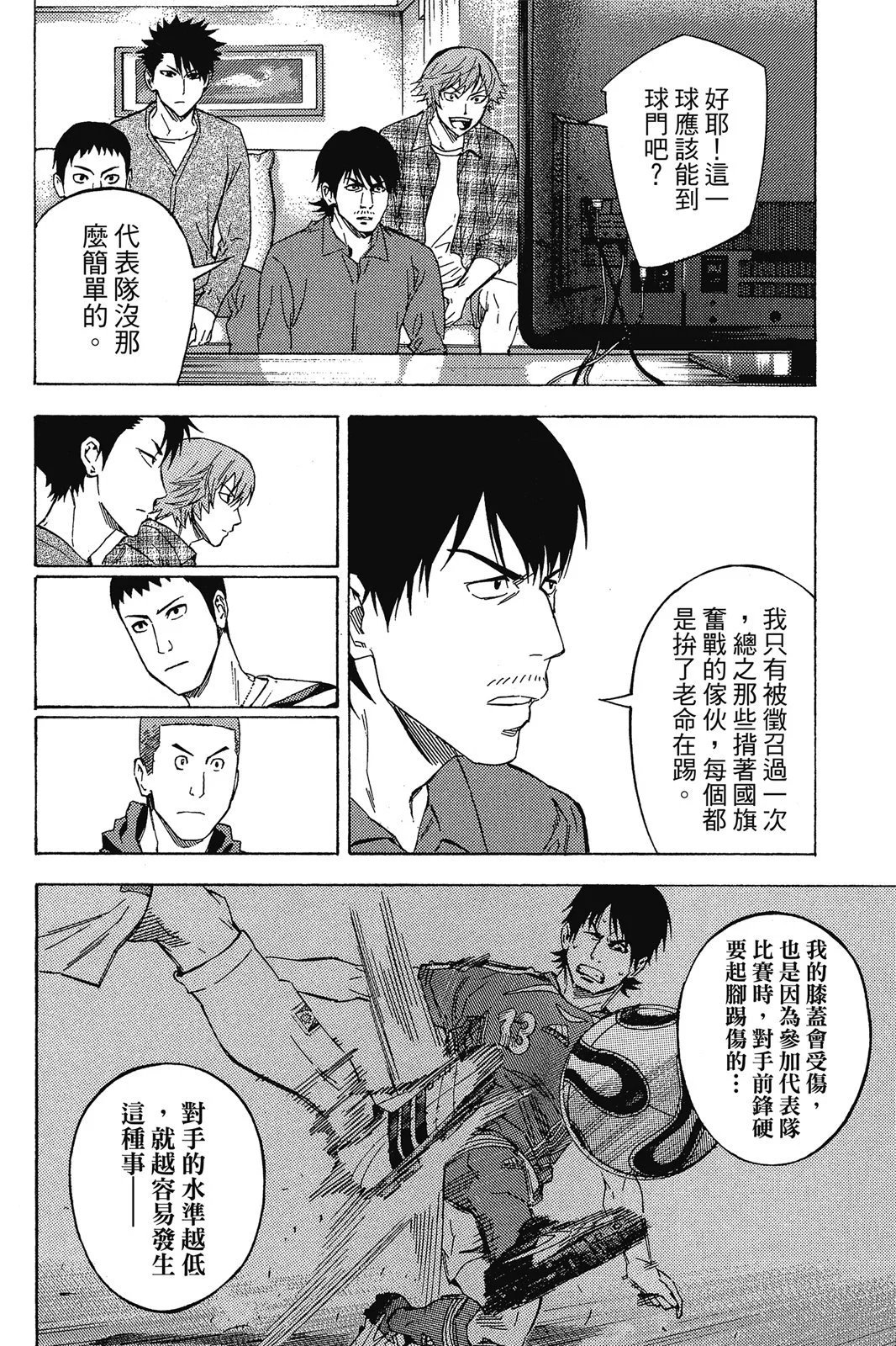 第44卷