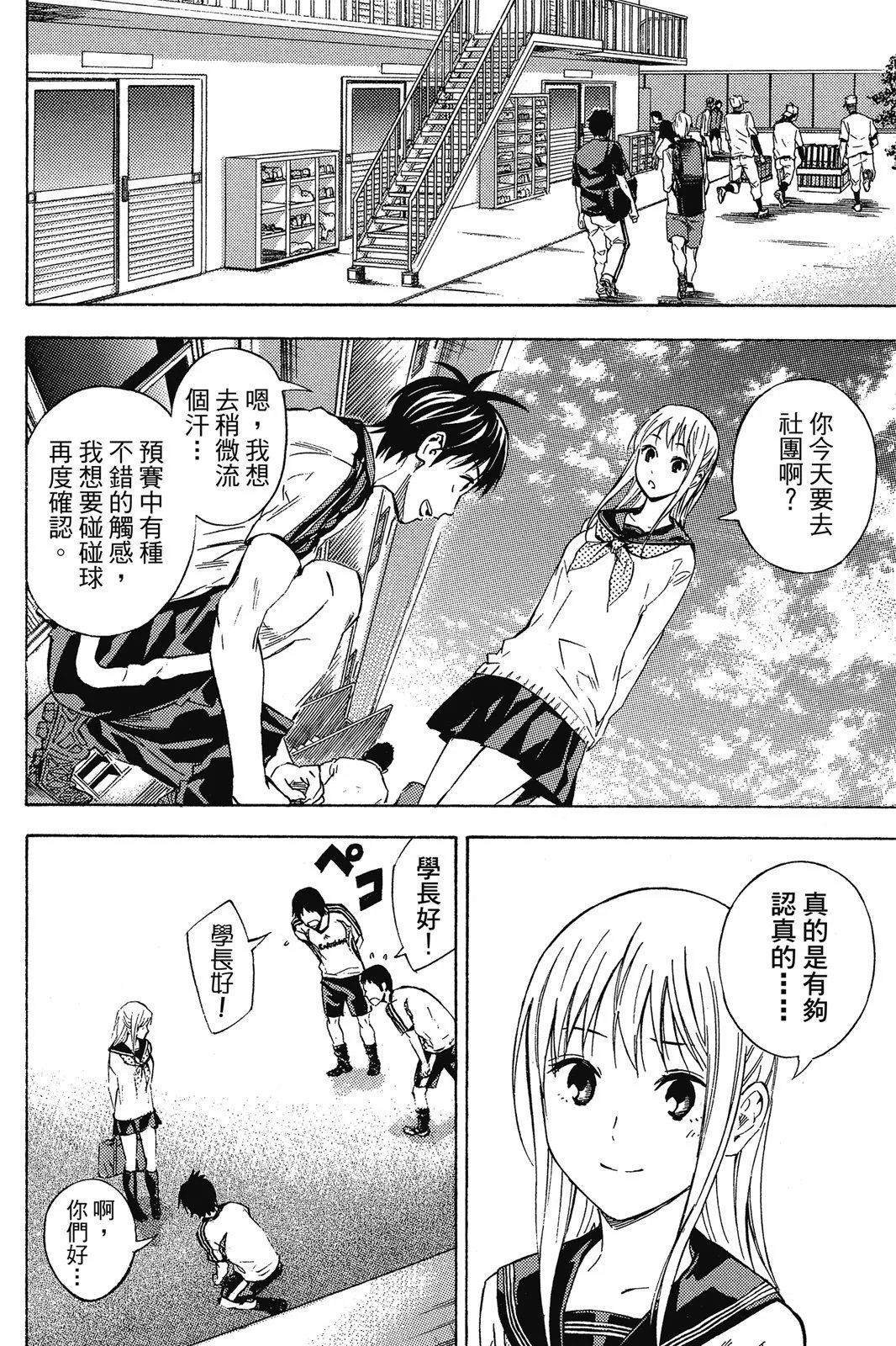 第45卷