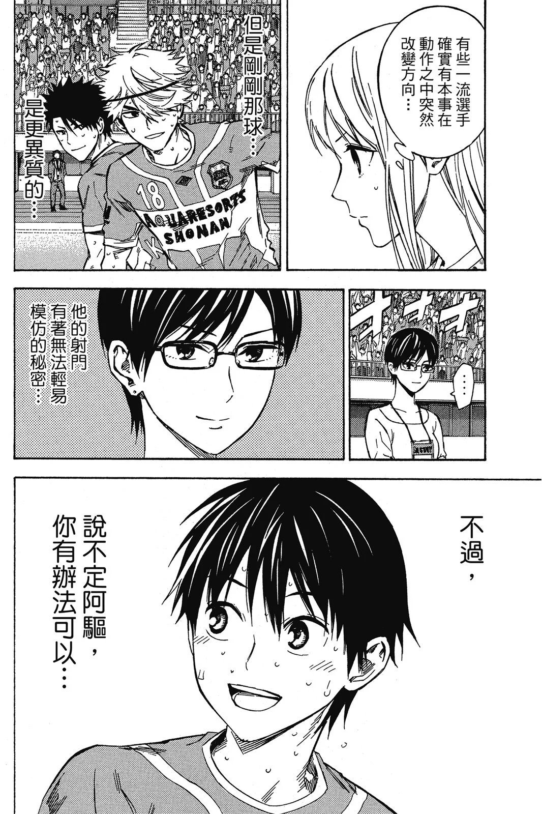 第46卷