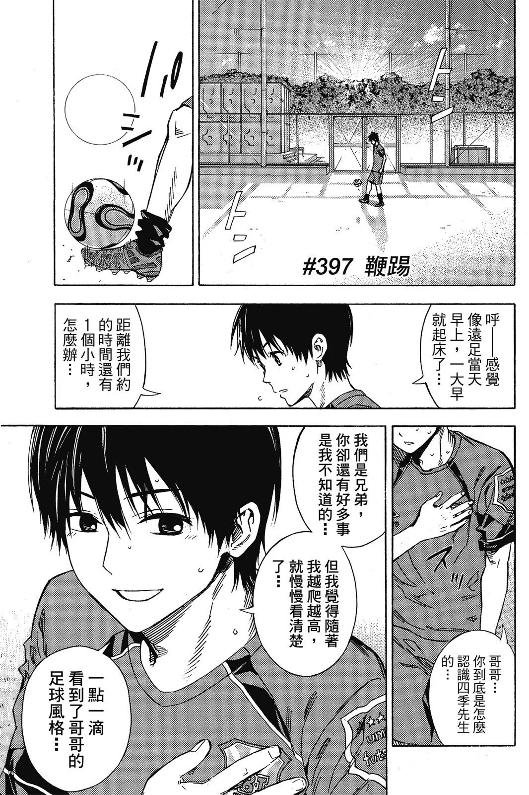 第46卷