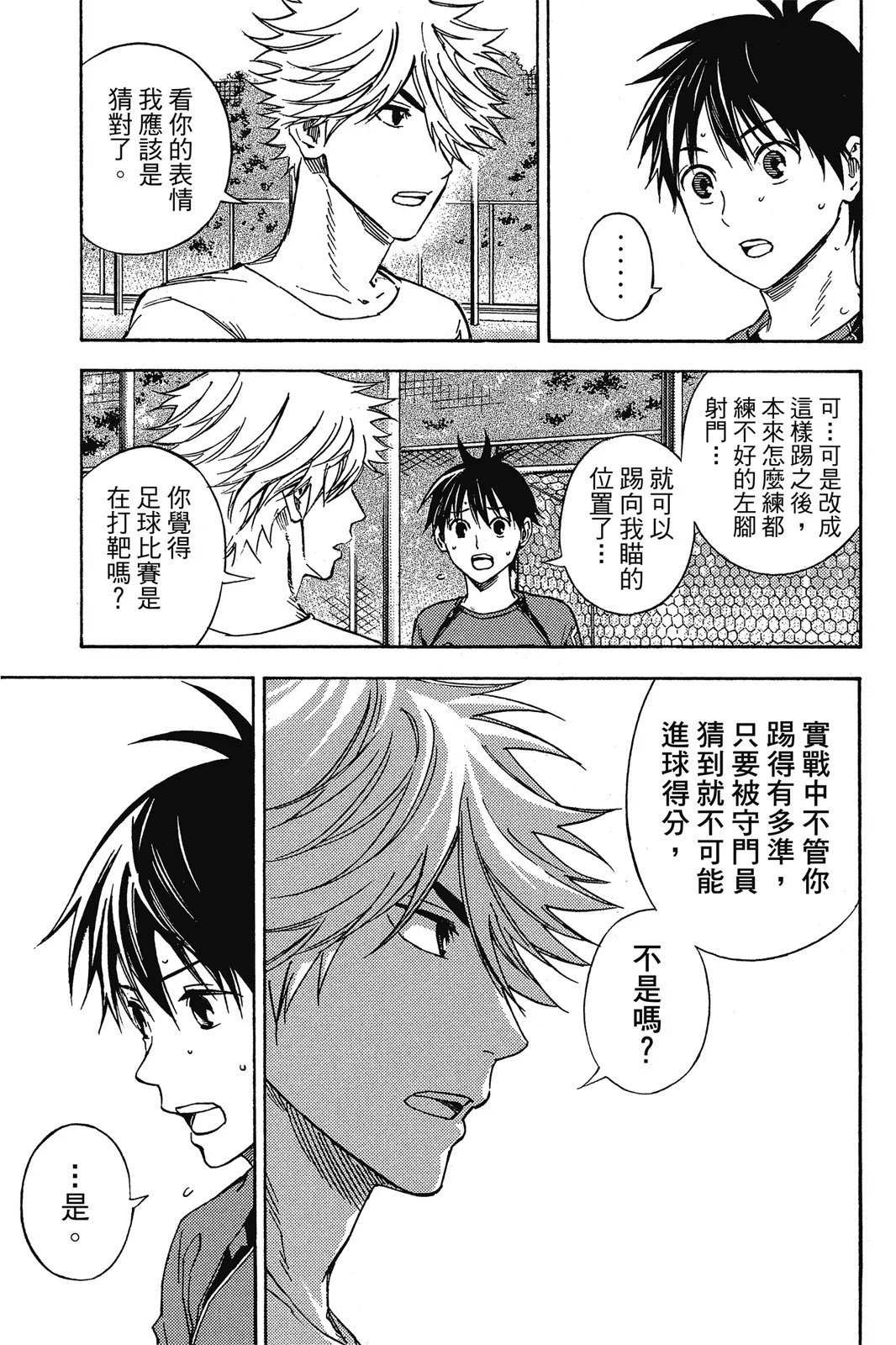 第46卷