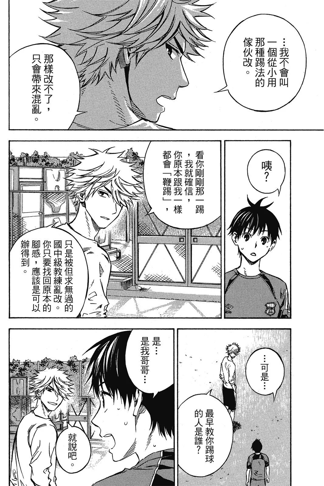 第46卷