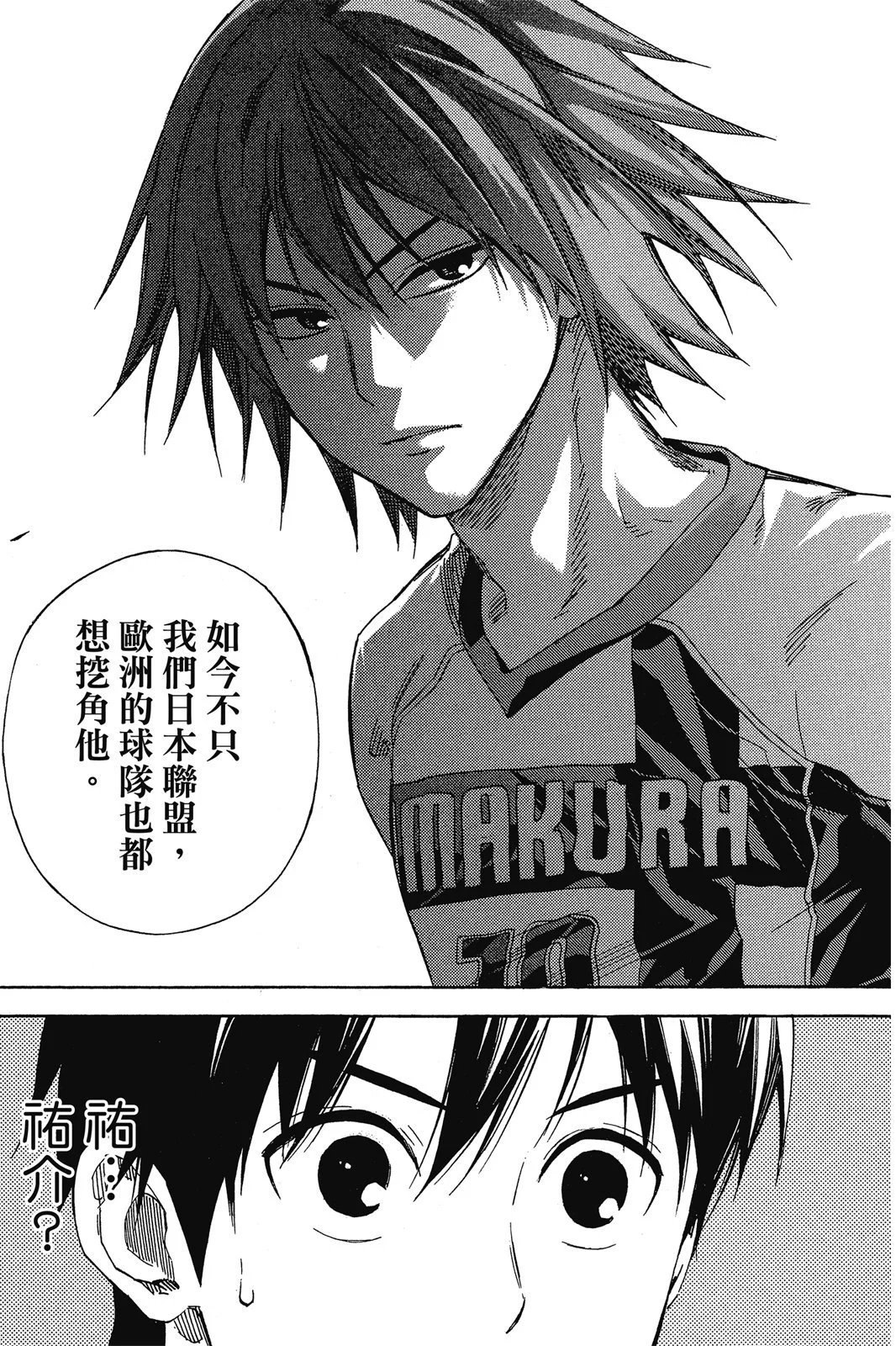 第46卷