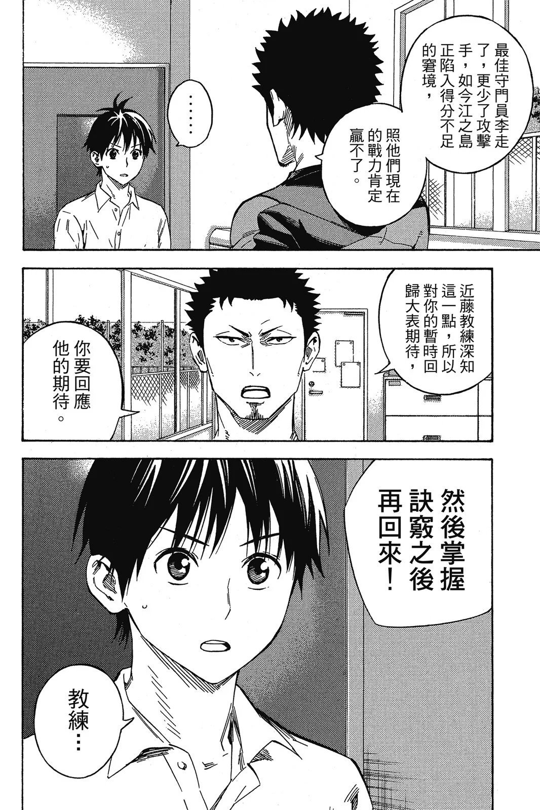 第46卷