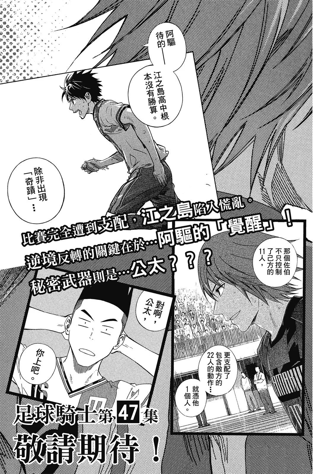 第46卷