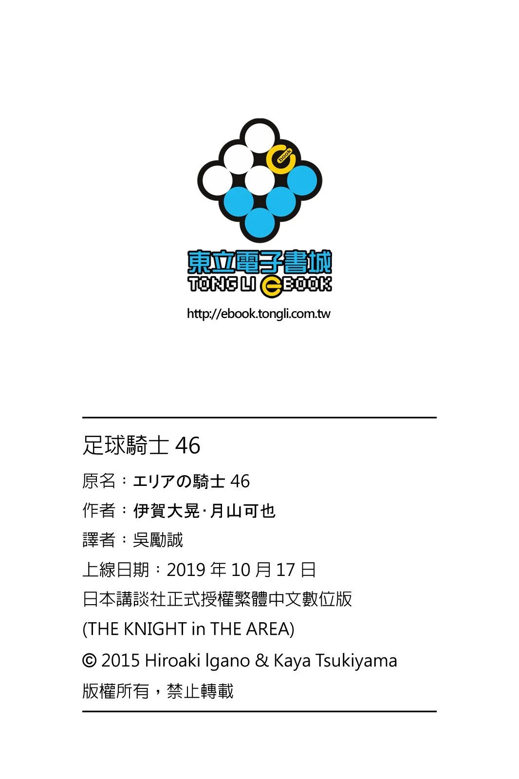 第46卷