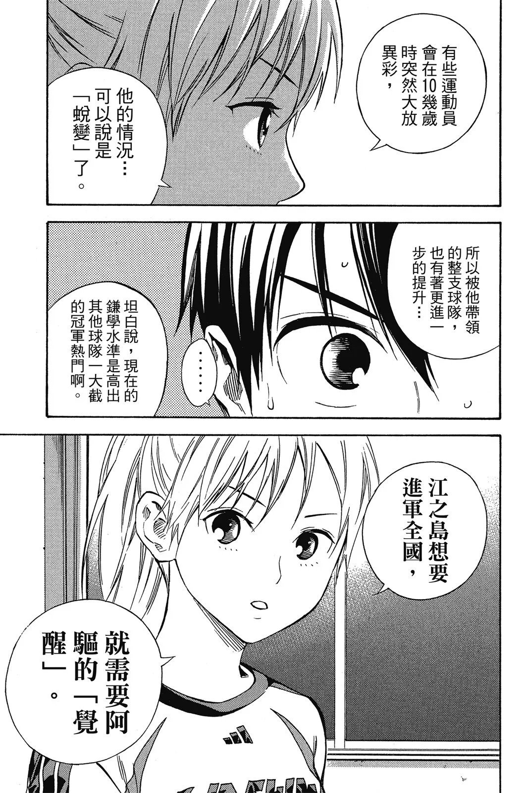 第47卷