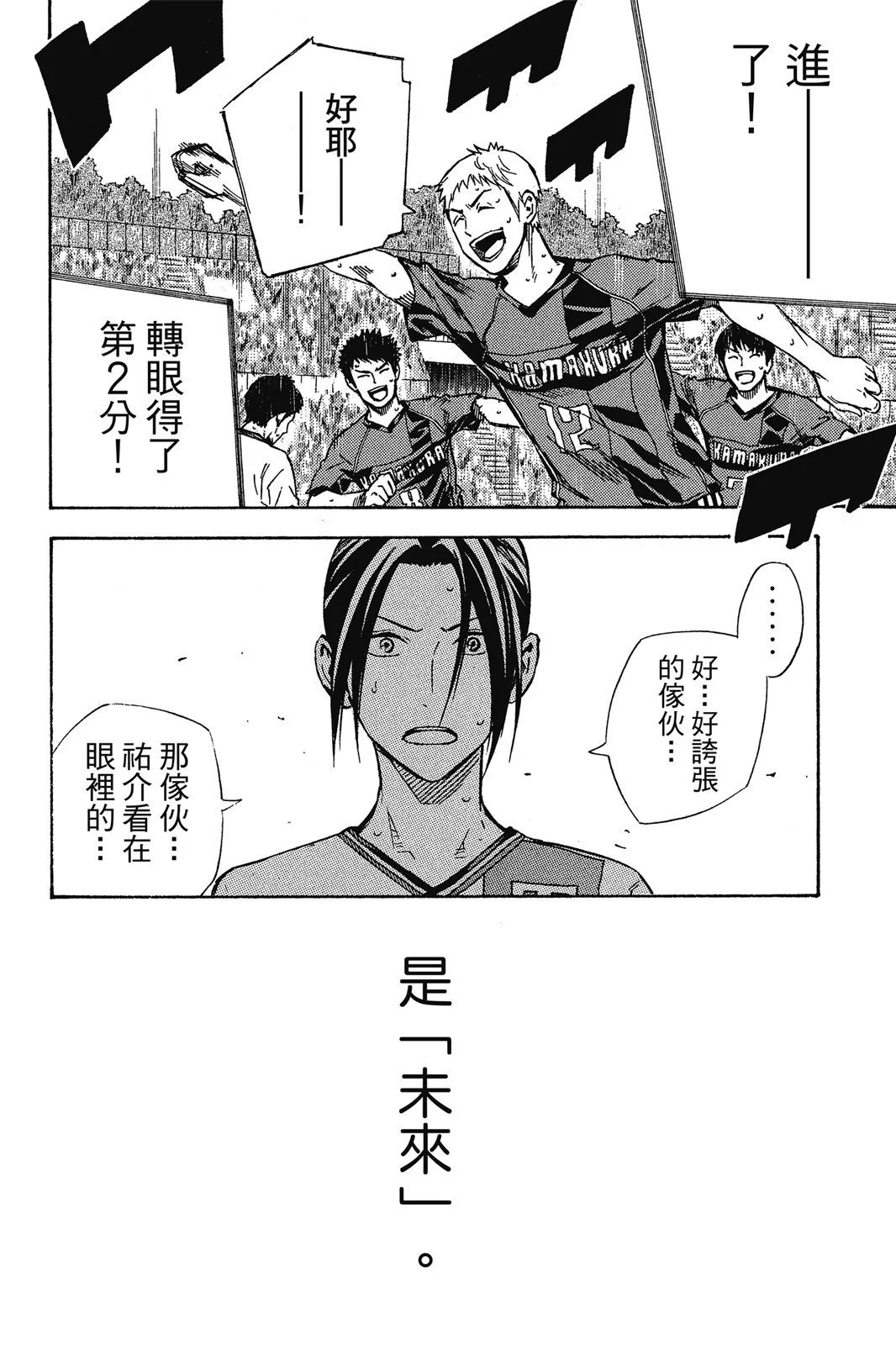 第47卷