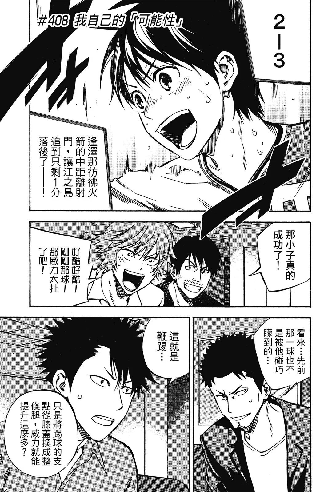 第47卷