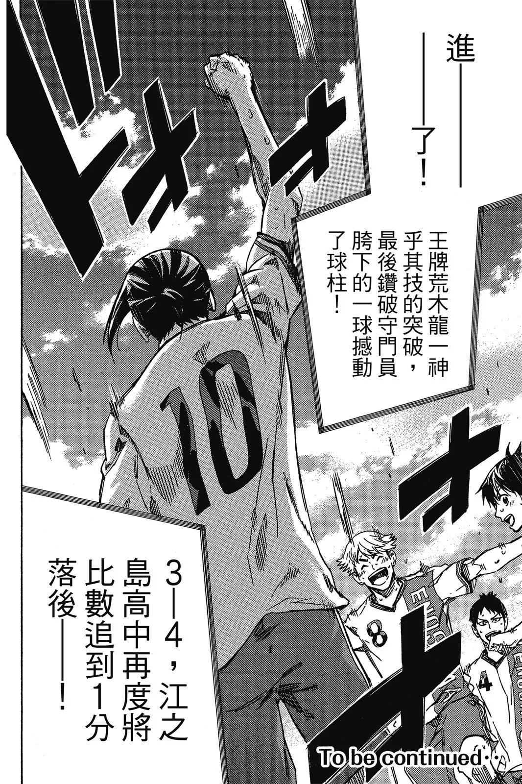 第47卷