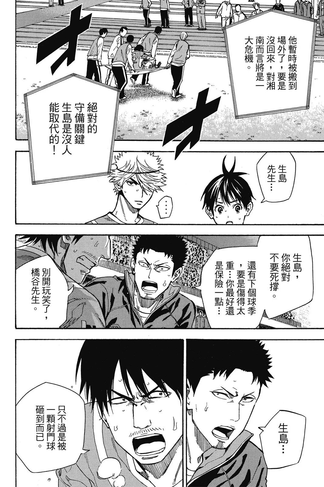 第54卷