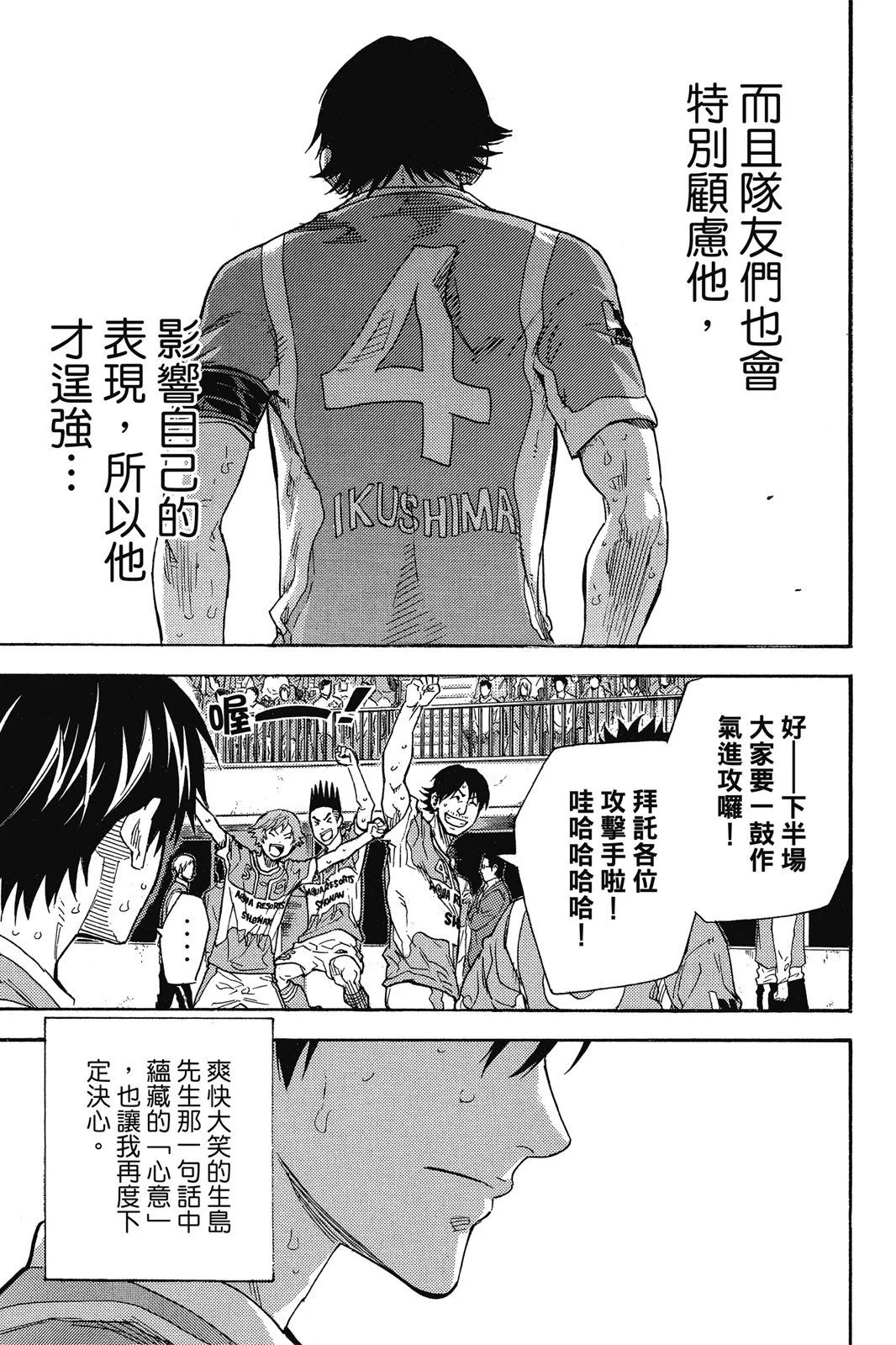 第54卷