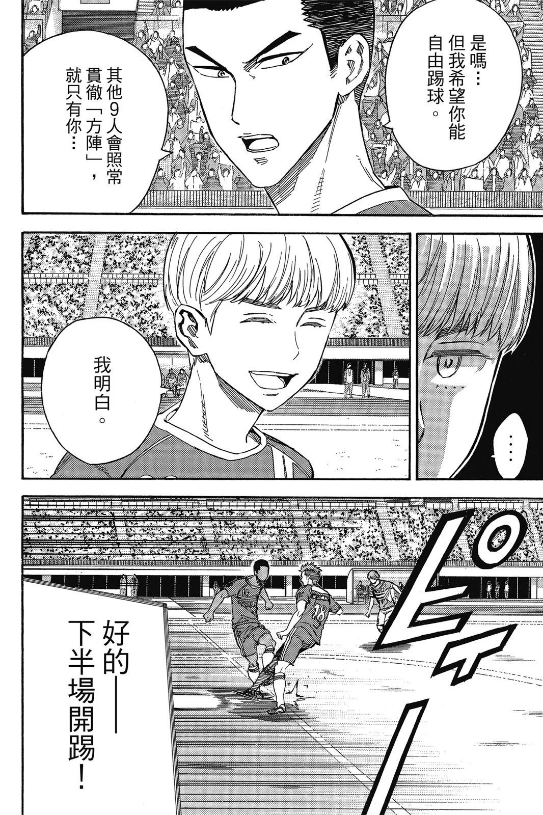 第54卷