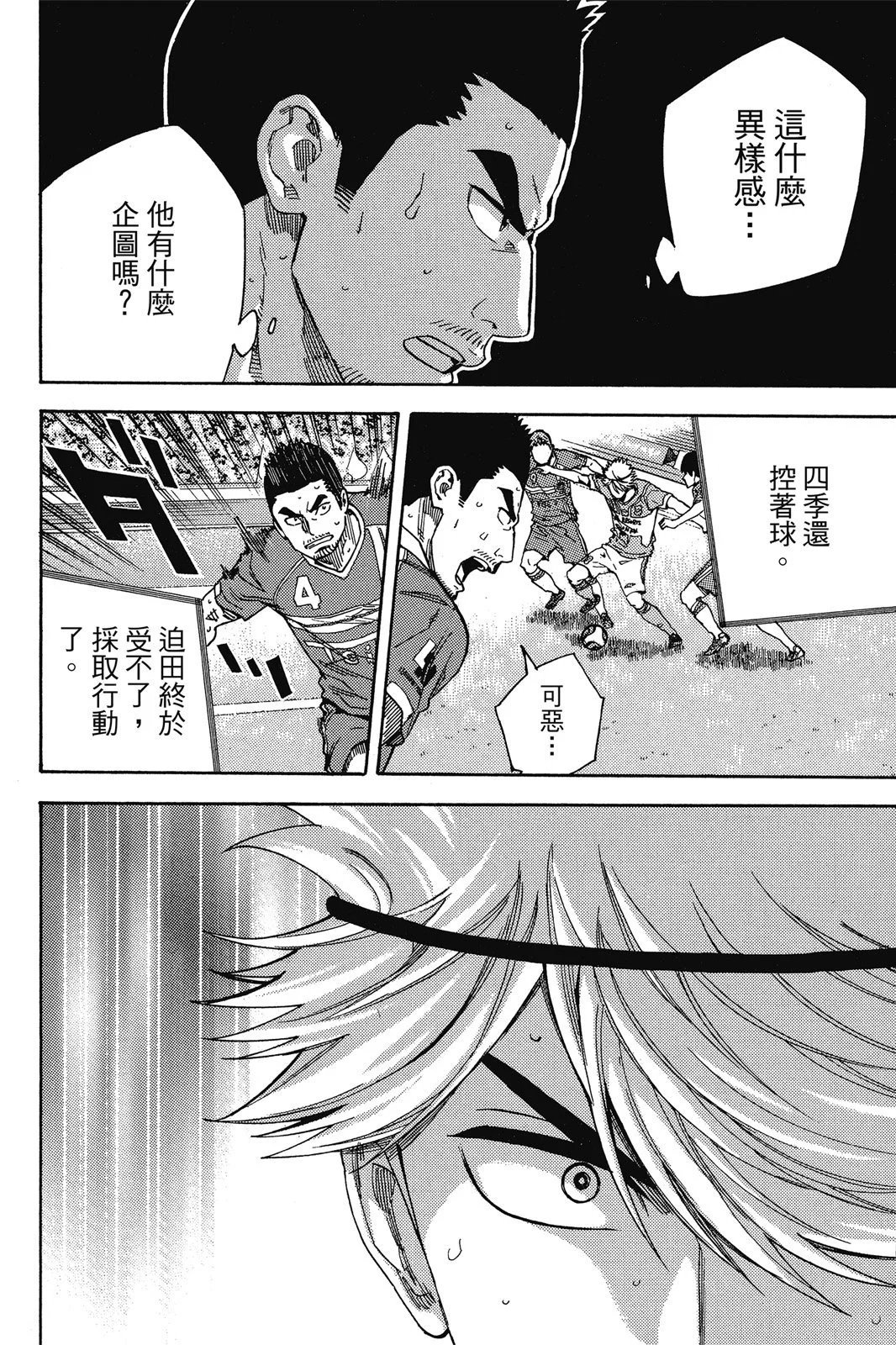 第54卷
