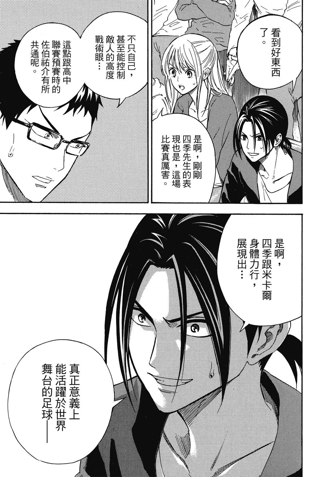 第54卷