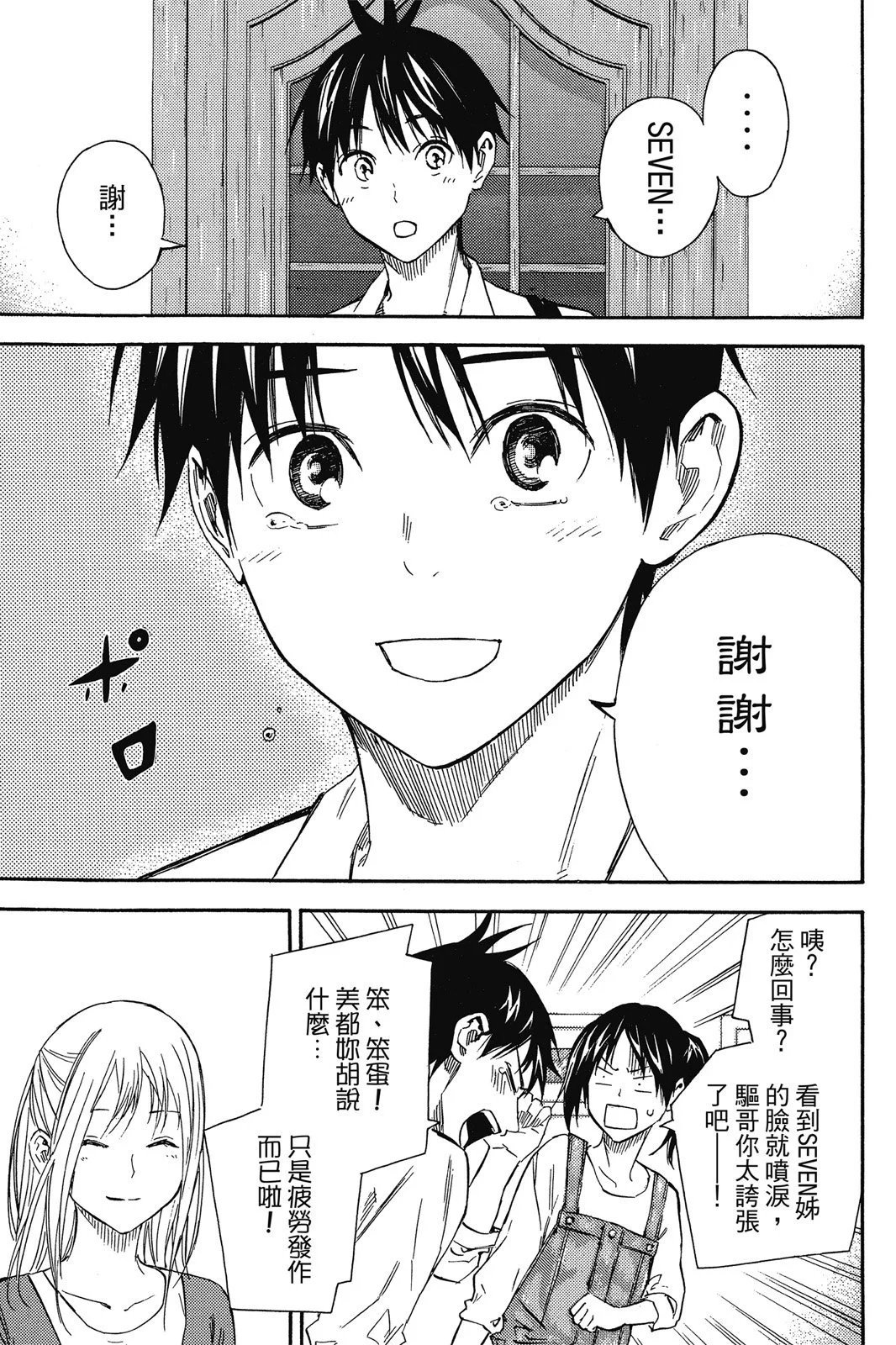 第54卷