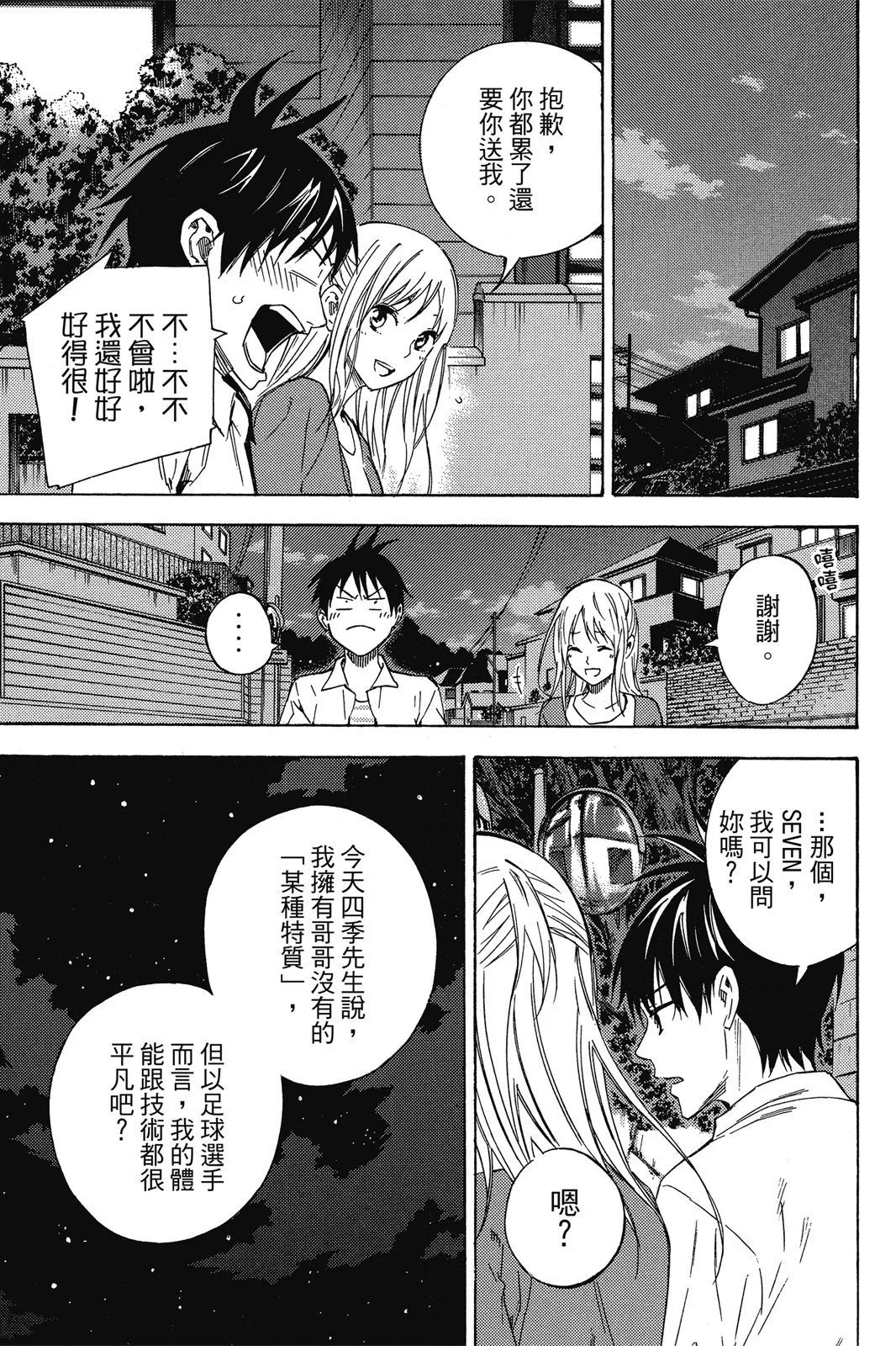 第54卷
