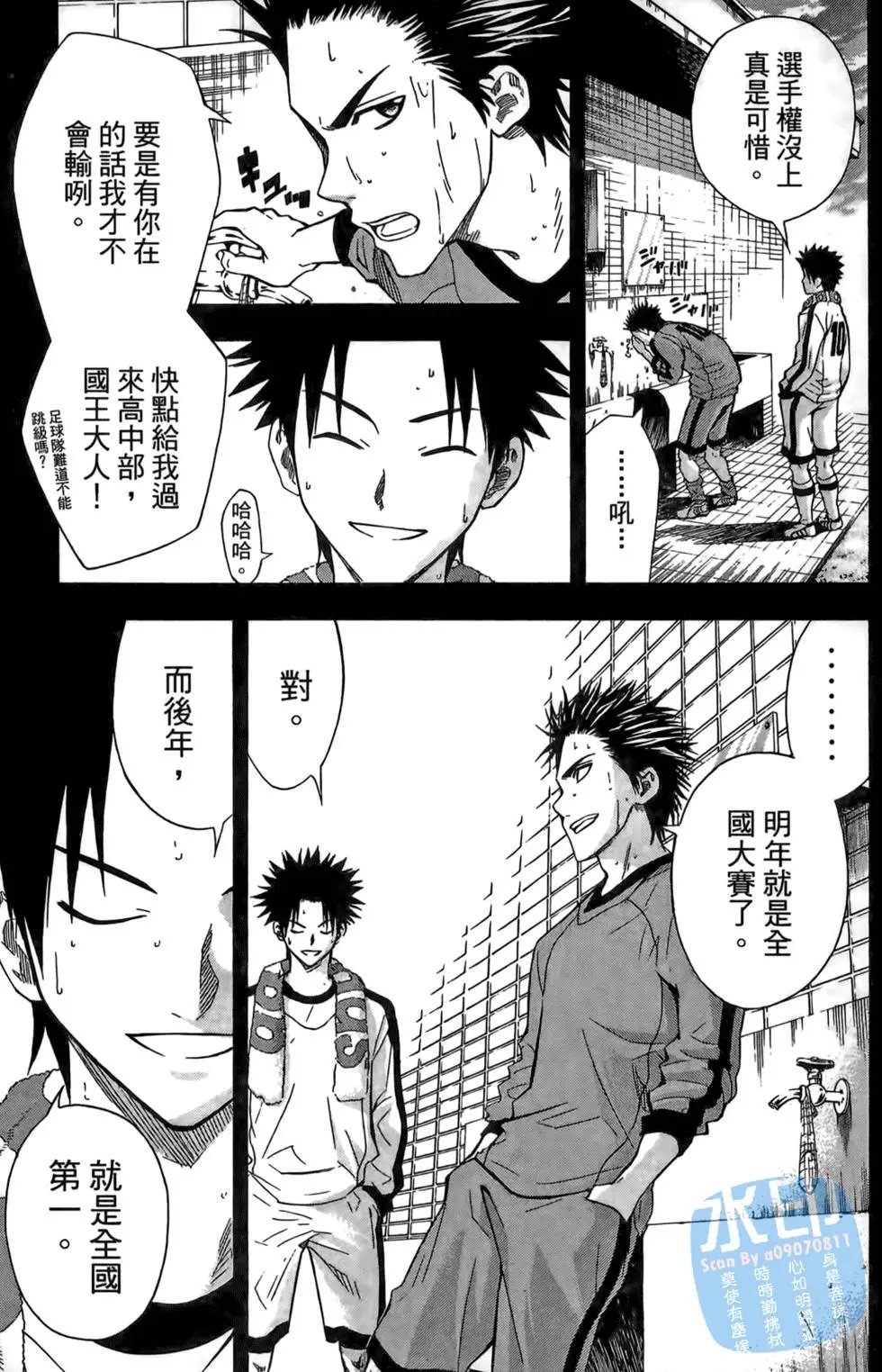 第07卷