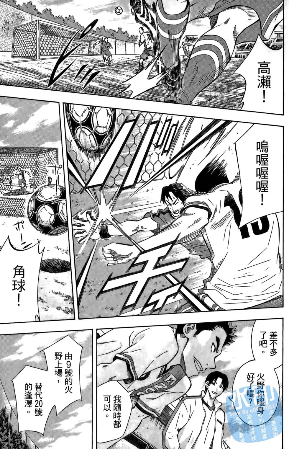 第07卷