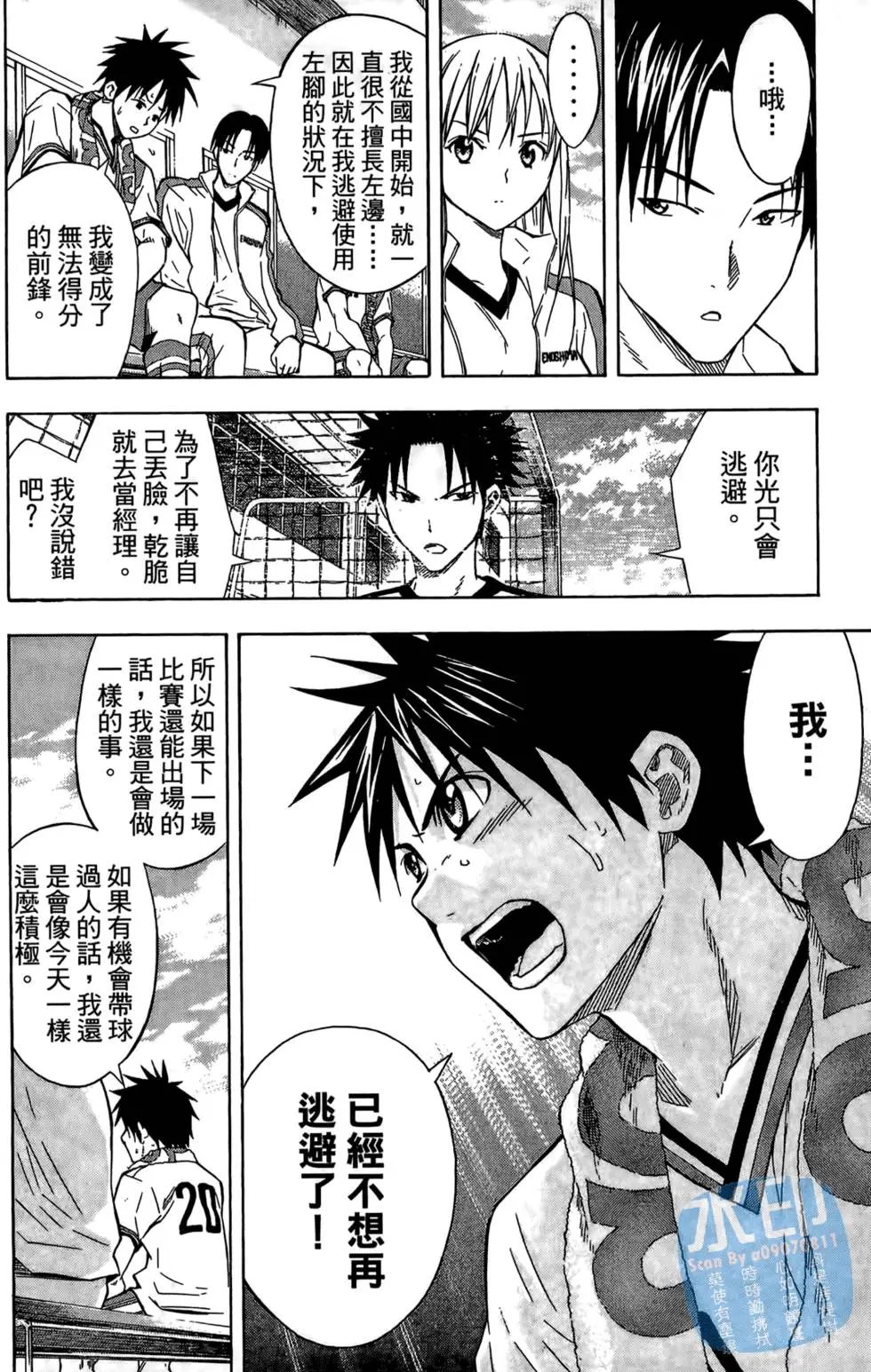 第07卷