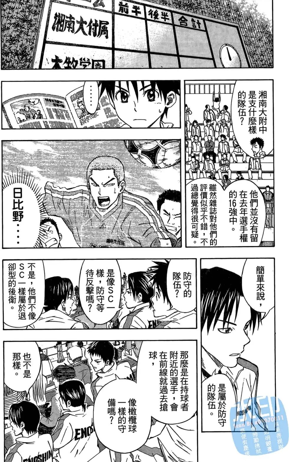 第07卷
