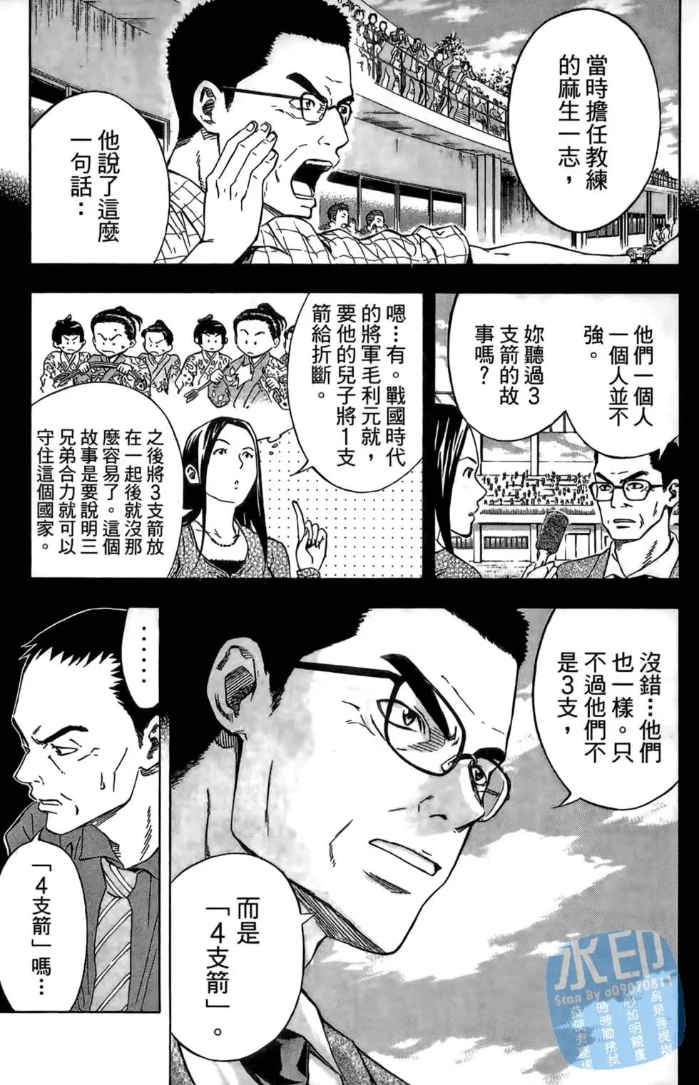 第07卷