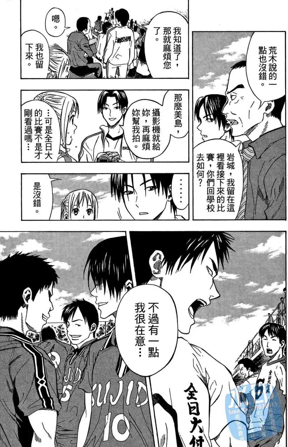 第07卷