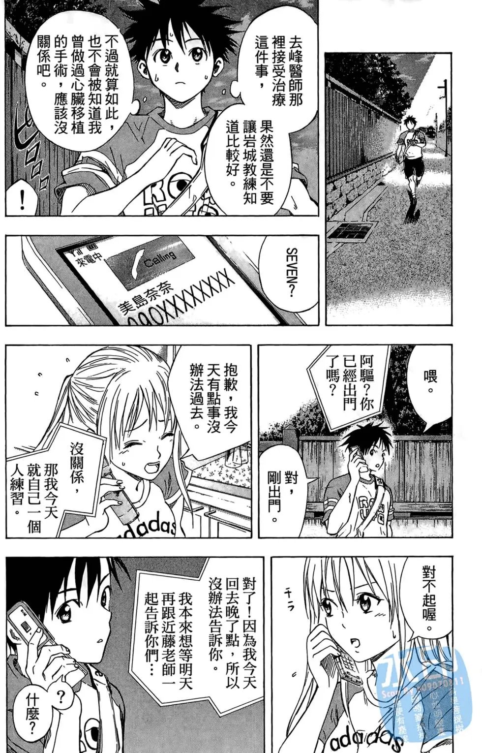 第07卷