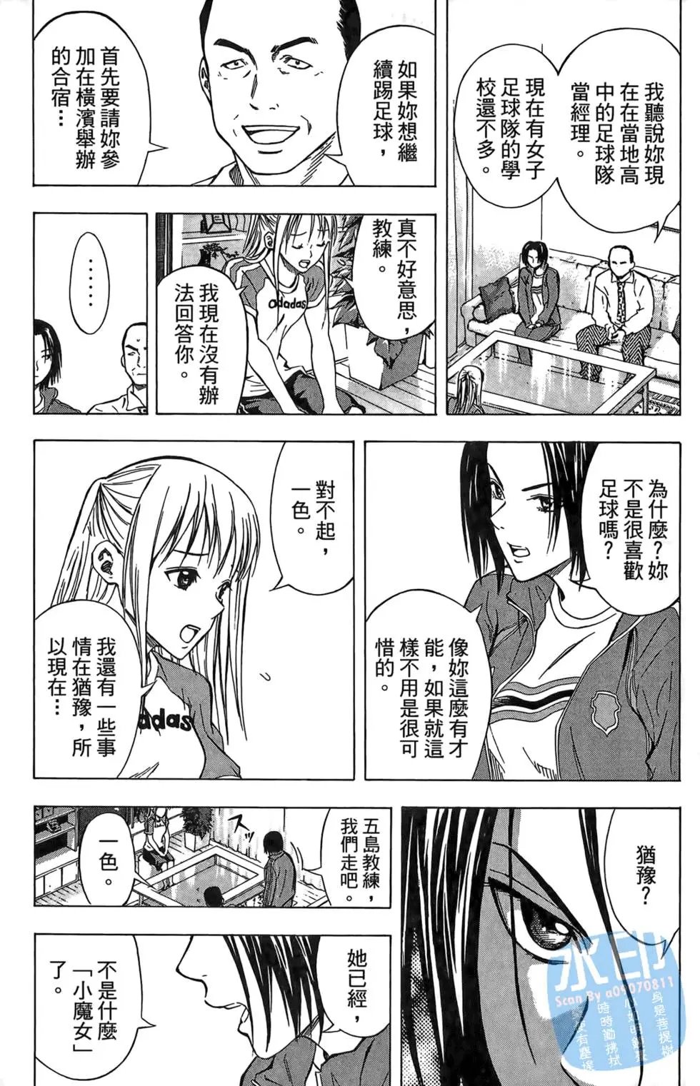 第07卷