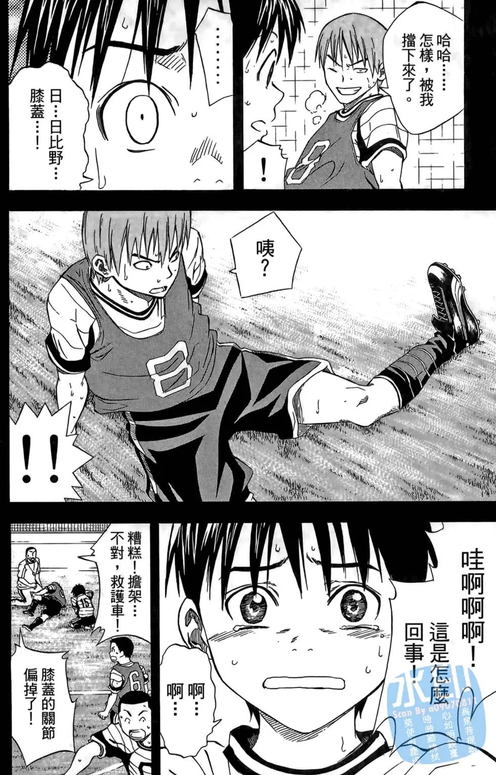 第07卷