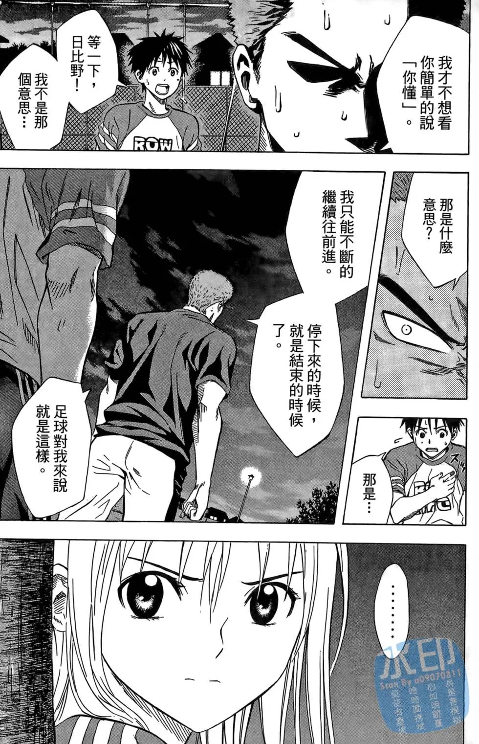 第07卷