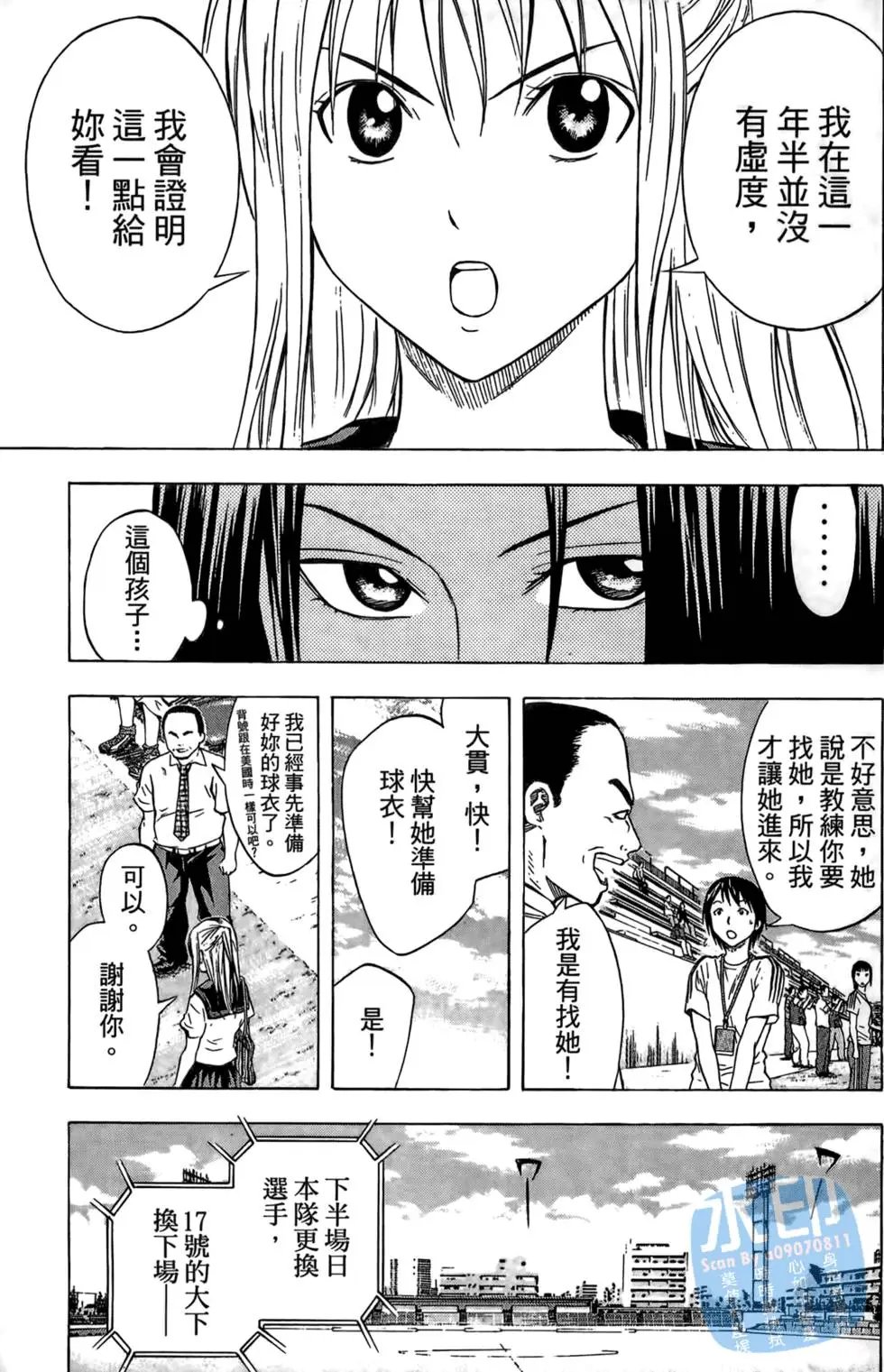 第07卷