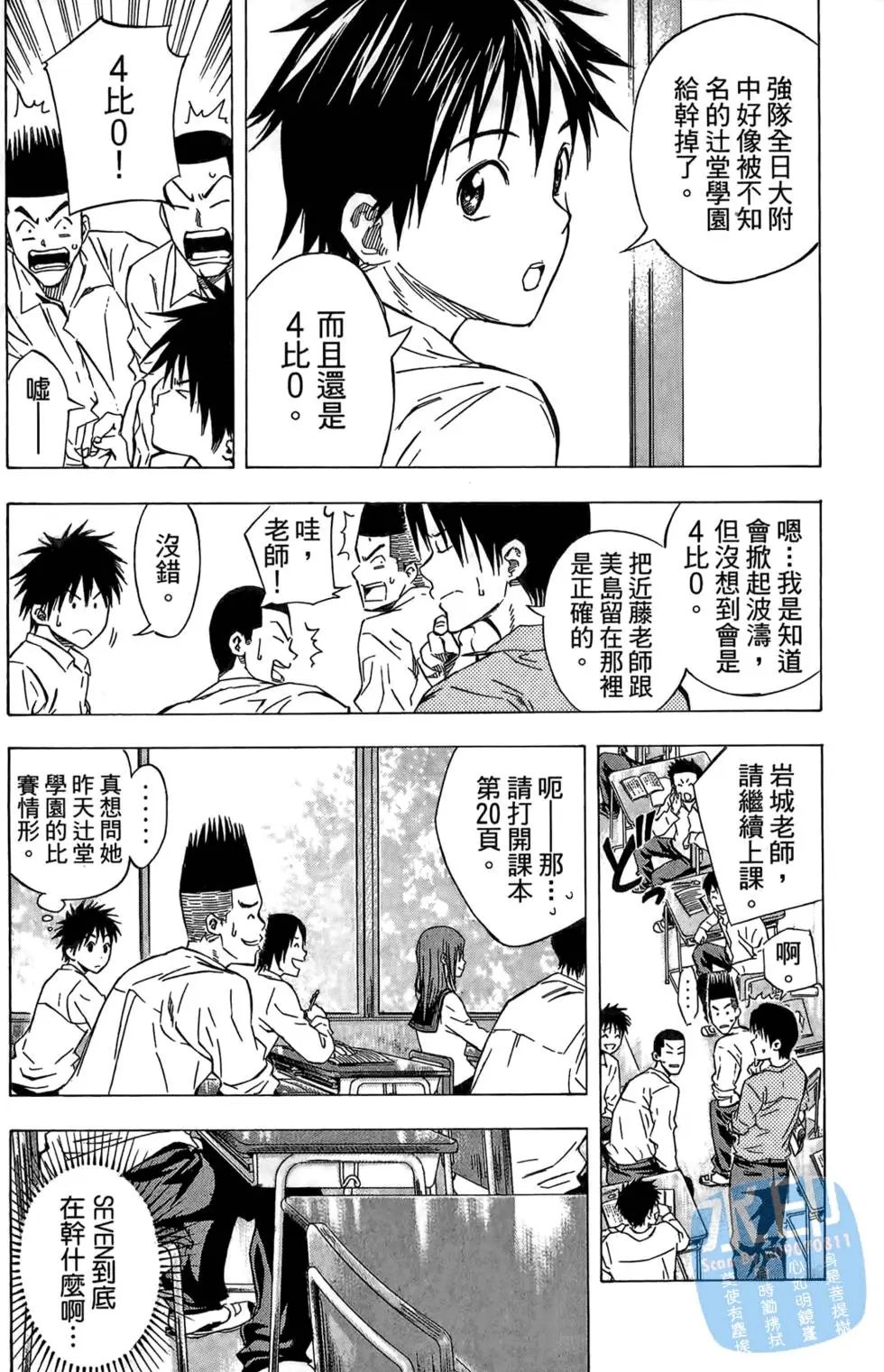 第07卷