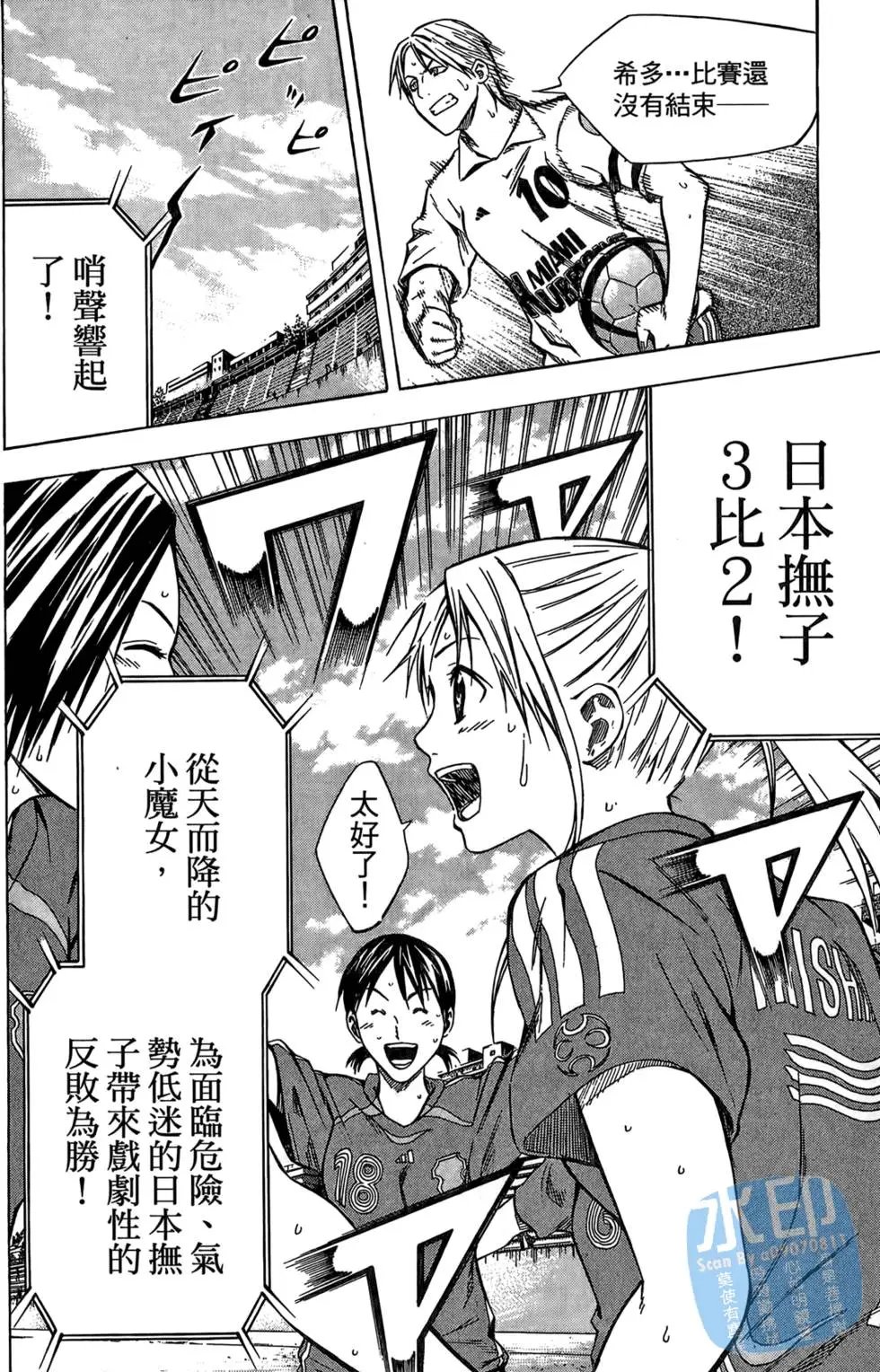 第07卷