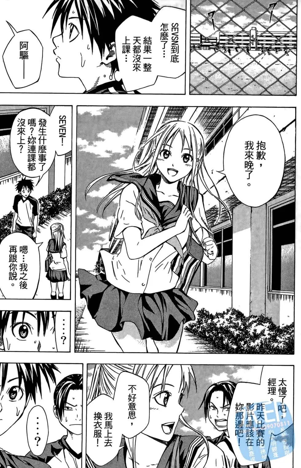 第07卷