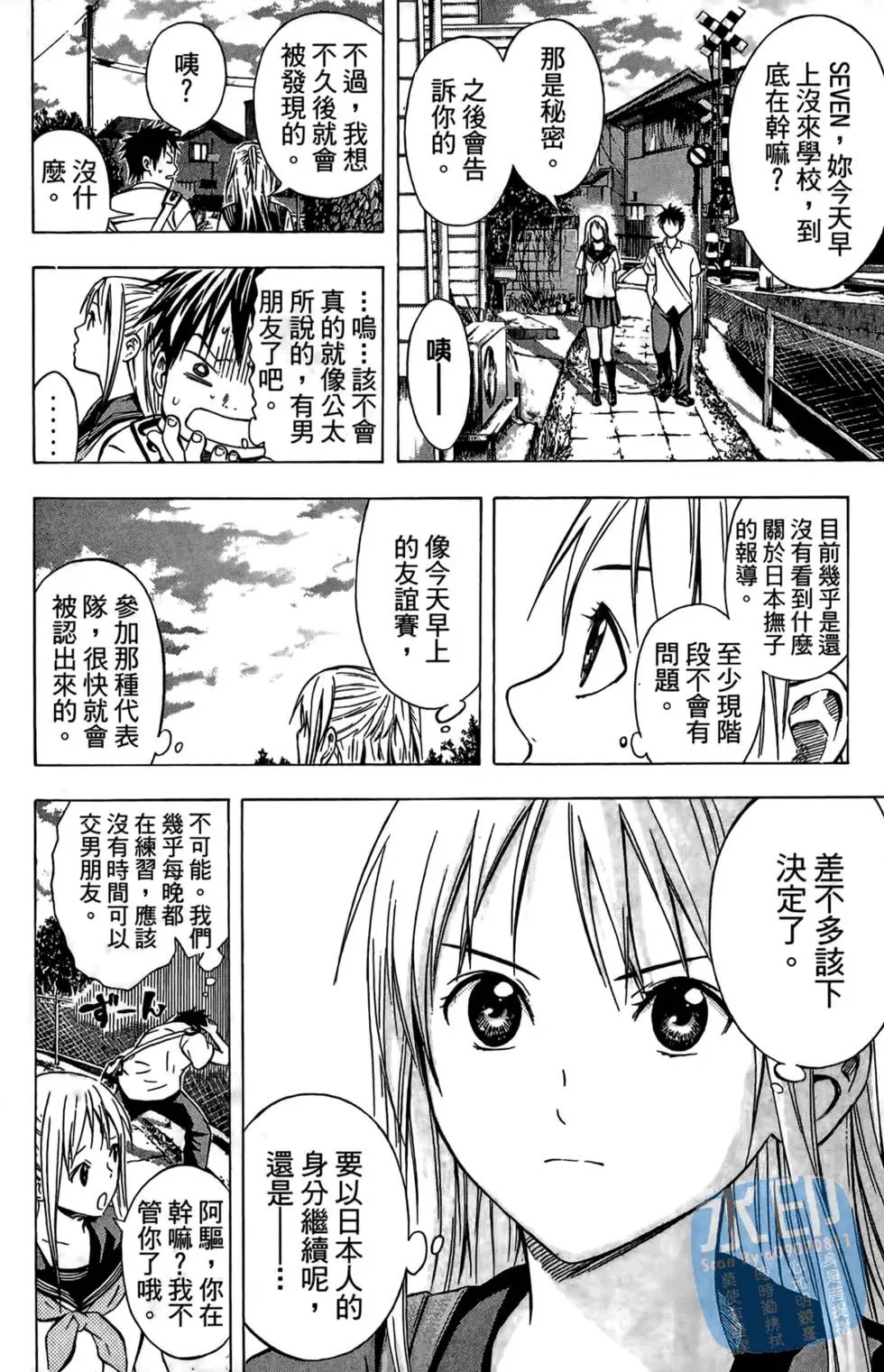 第07卷