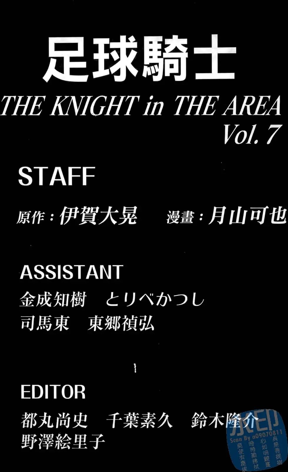 第07卷