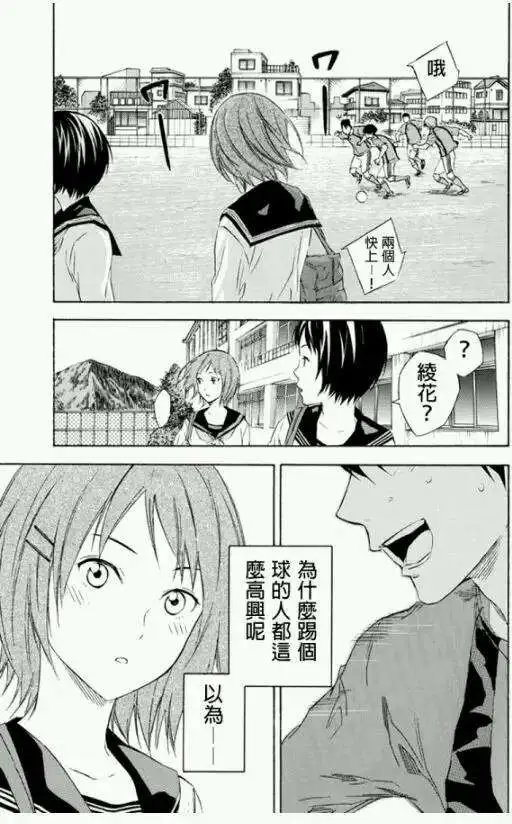 岩城铁平篇01