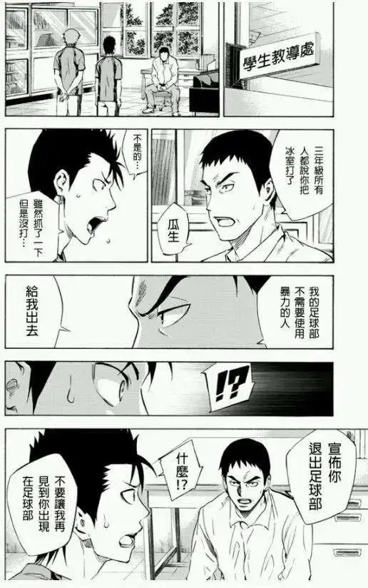 岩城铁平篇01