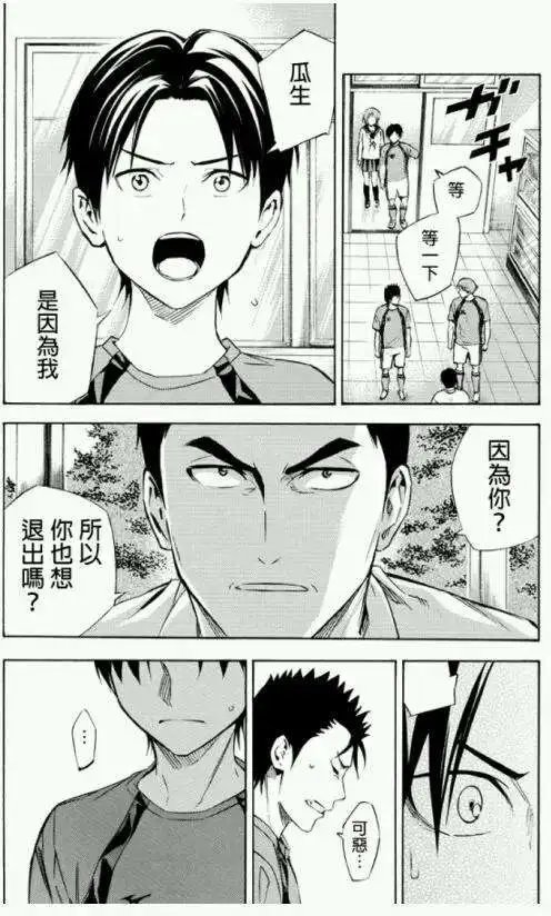 岩城铁平篇01
