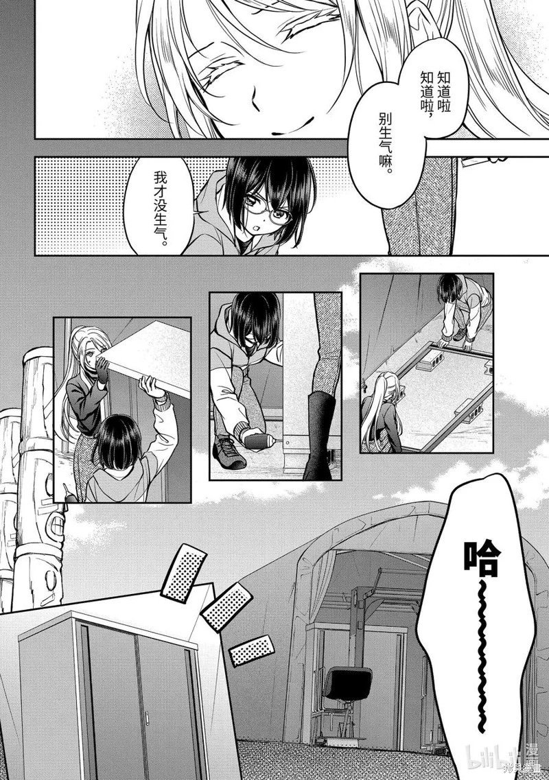 第75话