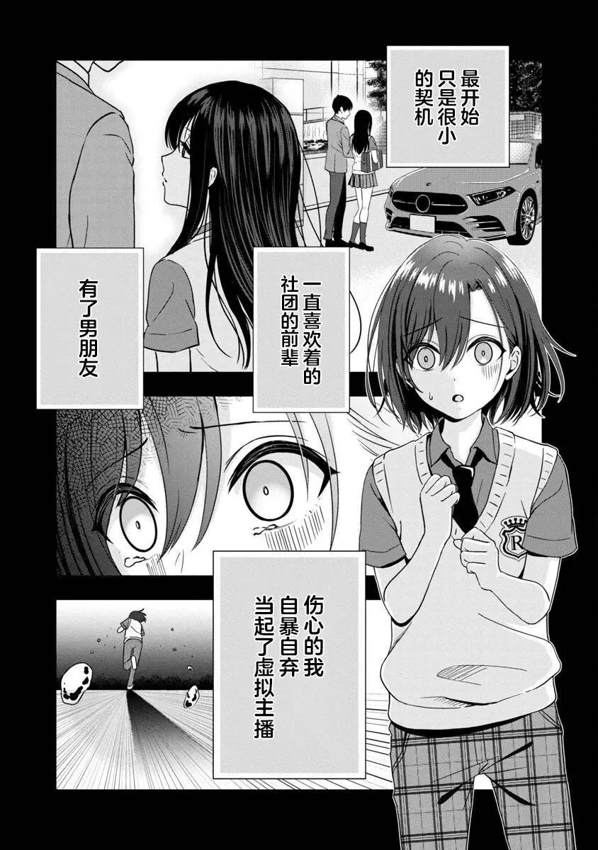 第01话