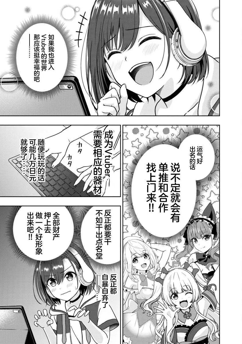 第01话